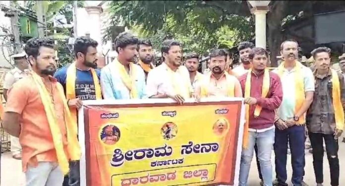 ಸೌಜನ್ಯ ಪ್ರಕರಣ ಮರುತನಿಖೆಗೆ ಆಗ್ರಹ