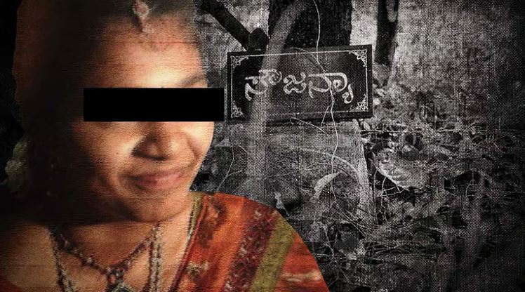 ಸೌಜನ್ಯ ಪ್ರಕರಣ 3