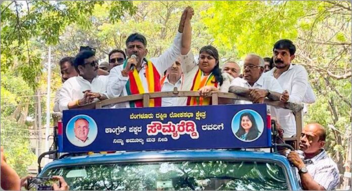 ಸೌಮ್ಯ ರೆಡ್ಡಿ (1)