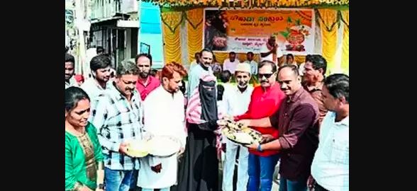 ಸೌಹಾರ್ದ ಸಂಕ್ರಾಂತಿ