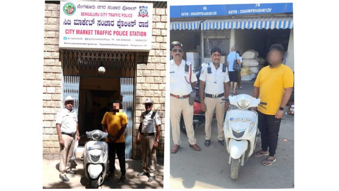 ಬೆಂಗಳೂರು, ಸಂಚಾರ ನಿಯಮ ಉಲ್ಲಂಘನೆ, ಸ್ಕೂಟರ್‌, ದಂಡ, Bangalore, traffic violation, scooter, fine,
