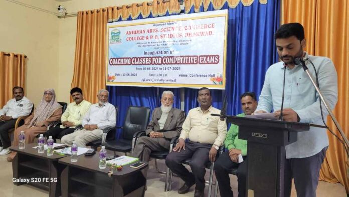 ಸ್ಪರ್ಧಾತ್ಮಕ ಪರೀಕ್ಷೆ ತರಬೇತಿ