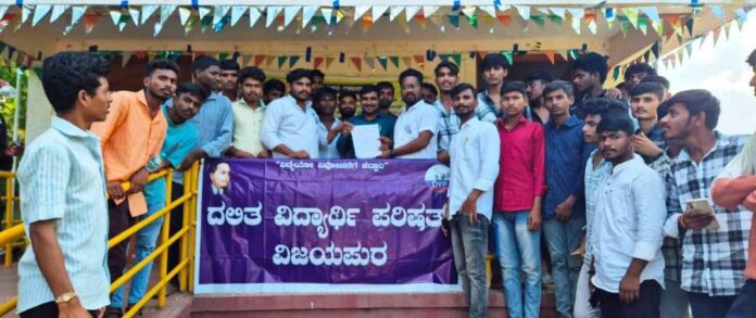 ಸ್ಪರ್ಧಾತ್ಮಕ ಪರೀಕ್ಷೆ ನಿಯಮ ಉಲ್ಲಂಘನೆ