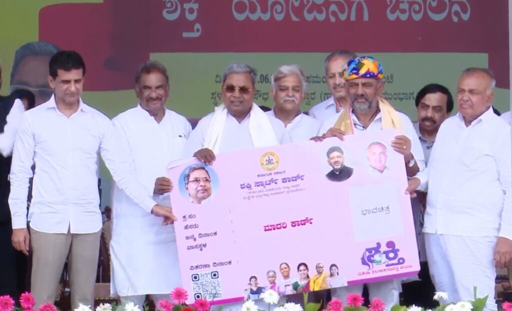 ಶಕ್ತಿ  ಯೋಜನೆ