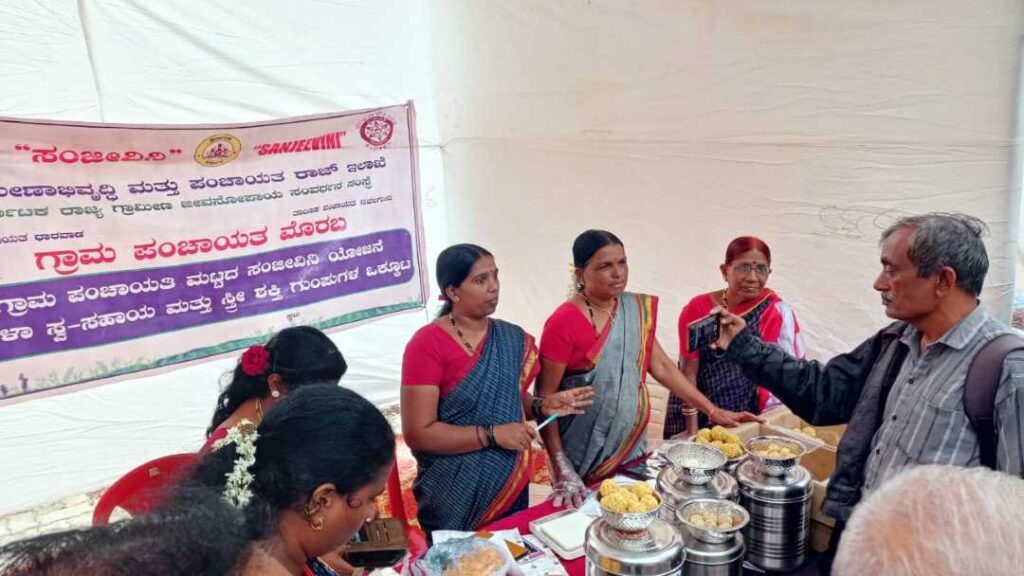 ಸ್ವಯಂ ಉದ್ಯೋಗ 3