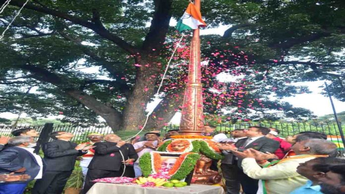 ಸ್ವಾತಂತ್ರ್ಯ
