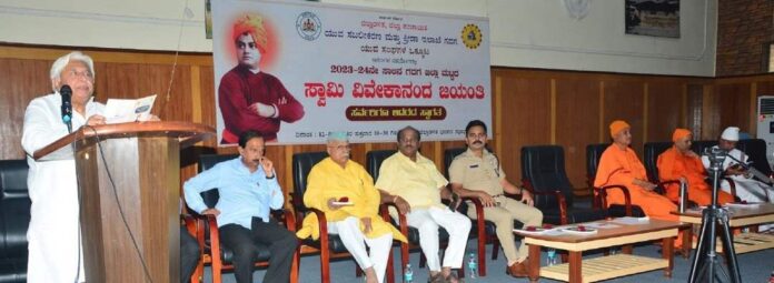 ಸ್ವಾಮಿ ವಿವೇಕಾನಂದ ಜಯಂತಿ
