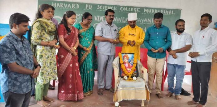 ಸ್ವಾಮಿ ವಿವೇಕಾನಂದರ ದಿನಾಚರಣೆ
