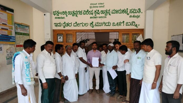 ಹಕ್ಕುಪತ್ರ