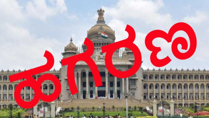 ವಾಲ್ಮೀಕಿ ನಿಗಮ ಹಗರಣ