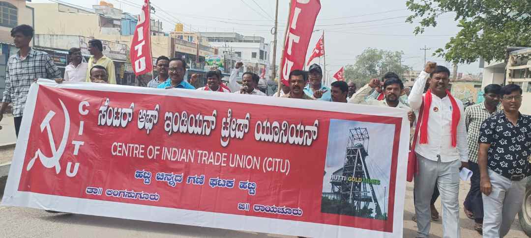 ಹಟ್ಟಿ ಪ್ರತಿಭಟನೆ