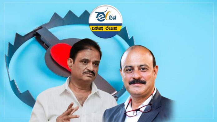 ಹನಿಟ್ರ್ಯಾಪ್
