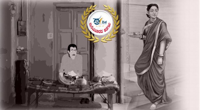 ಹಬ್ಬದ ಉಡುಗೊರೆ