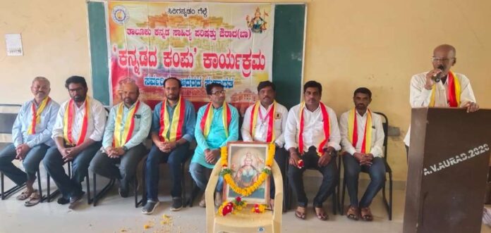 ಹಳಕಟ್ಟಿ ಅವರ ವಚನ ಸಾಹಿತ್ಯ