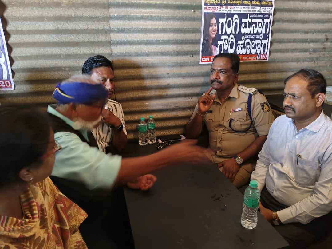 ಹಾಲವರ್ತಿ ಅಸ್ಪೃಶ್ಯತೆ 1