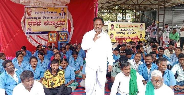 ಹಾವೇರಿ ಪ್ರತಿಭಟನೆ