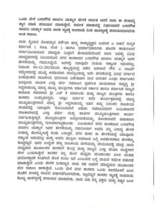 ಹಾಶ್ಮಿ