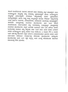 ಹಾಶ್ಮಿ1