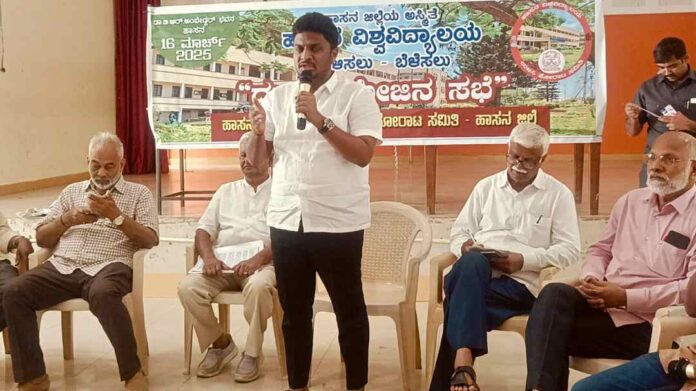 ಹಾಸನ ವಿವಿ ಉಳಿಸಲು ದುಂಡು ಮೇಜಿನ ಸಭೆ