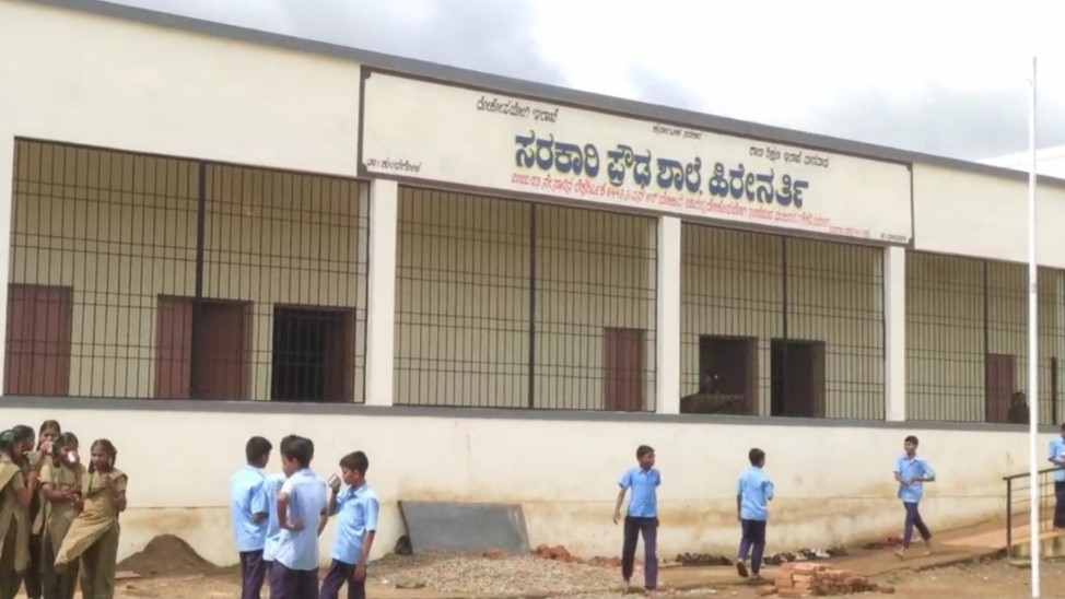 ಹಿರೇನೆರ್ತಿ ಪ್ರೌಢಶಾಲೆ 1