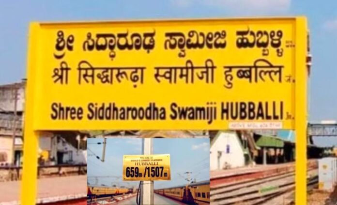 ರೈಲಿನಂದ ಬಿದ್ದ ಬಾಲಕನನ್ನು ರಕ್ಷಿಸಿದ ಸಿಬ್ಬಂದಿ