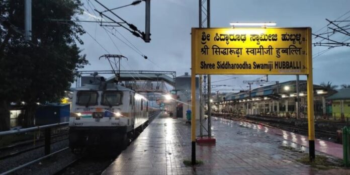 ಹುಬ್ಬಳ್ಳಿ ರೈಲ್ವೇ