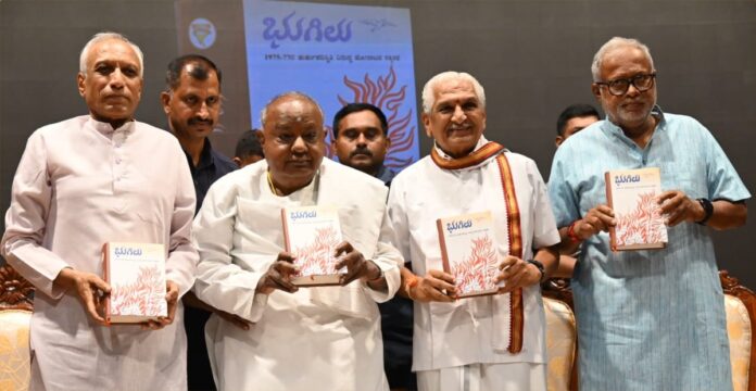 ಹೆಚ್_ ಡಿ ದೇವೇಗೌಡ