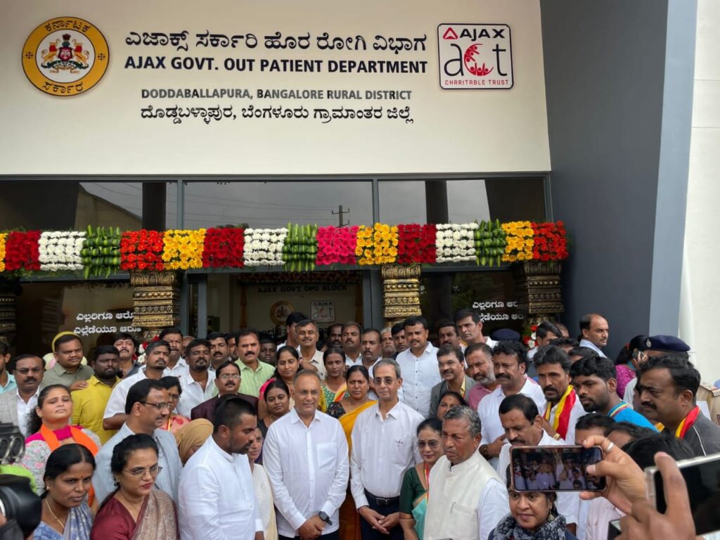 ಹೊರ ರೋಗಿ ವಿಭಾಗ