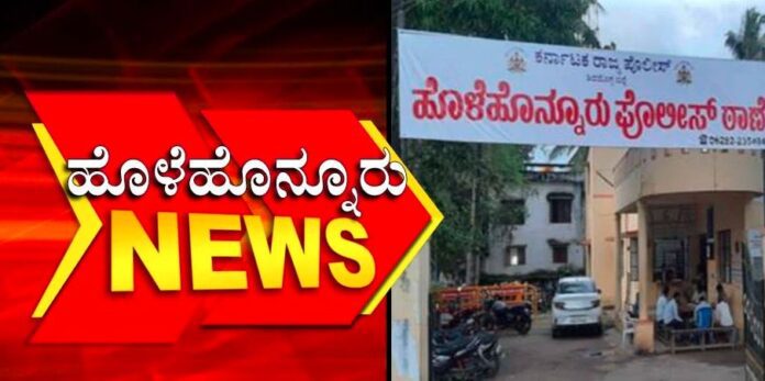 ಅರಣ್ಯ ಇಲಾಖೆ ವಾಹನ ಚಾಲಕನ ವಿರುದ್ಧ ಹೊಳೆಹೊನ್ನೂರು ಪೊಲೀಸ್‌ ಠಾಣೆಯಲ್ಲಿ ದೂರು ದಾಖಲು