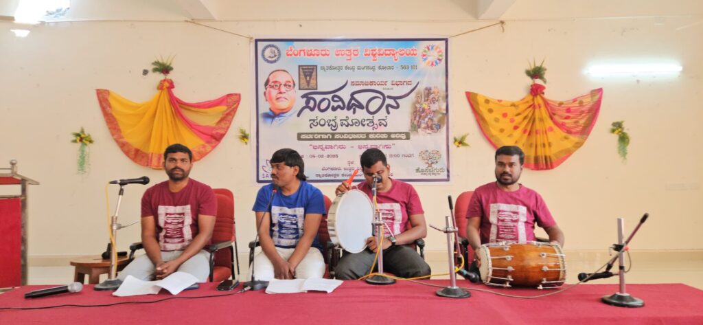 ಹೊಸ ಚಿಗುರು ಸಂಸ್ಥೆ1