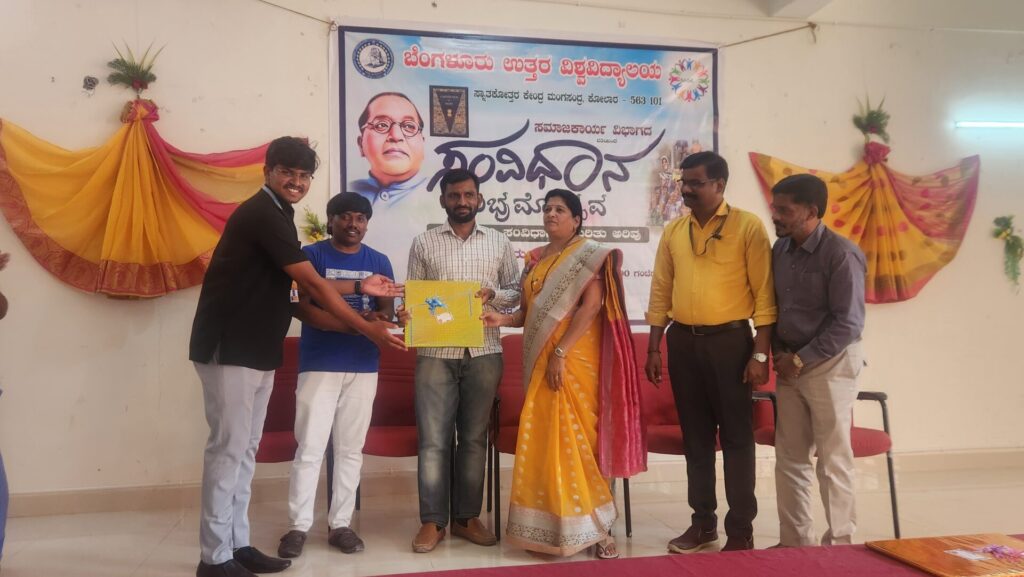 ಹೊಸ ಚಿಗುರು ಸಂಸ್ಥೆ12